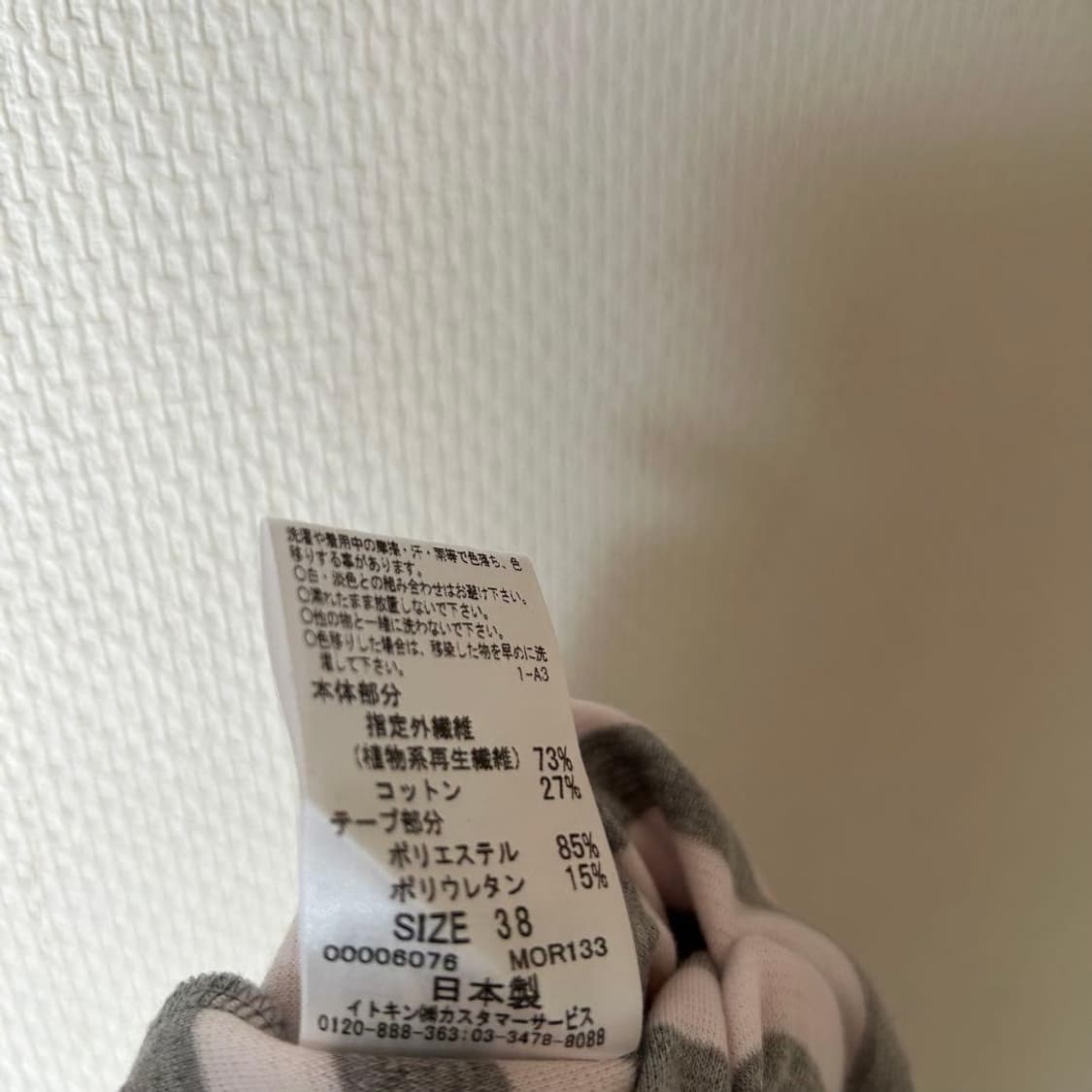 빈티지 꾸레쥬 스트라이프 원피스 상품이미지7