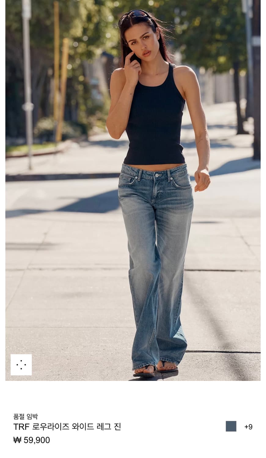 자라 TRF 로우라이즈 와이드 레그 진 미디움블루 34 상품이미지1