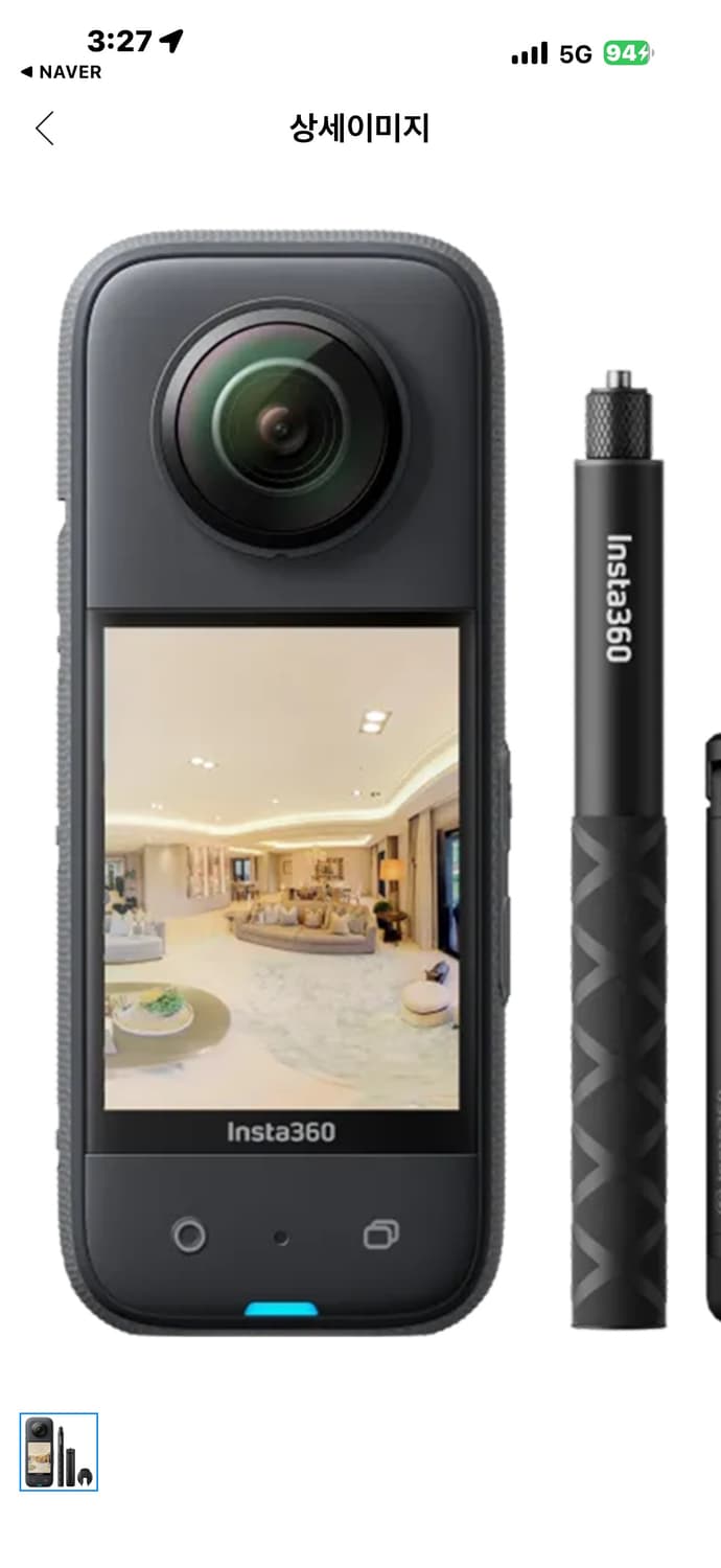 인스타 360 x3 + 스틱 + 바이크 거치대 + 케이스 상품이미지1