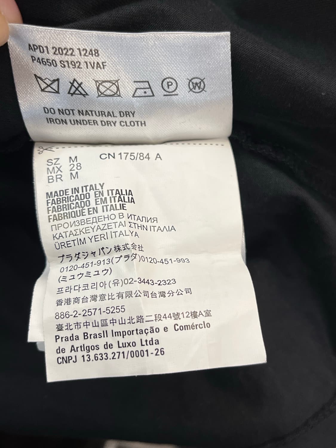 프라다 베이직 반팔티 블랙 M #csz716 상품이미지5