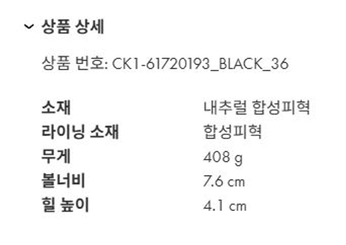 [새상품] 찰스앤키스 슬링백 상품이미지3