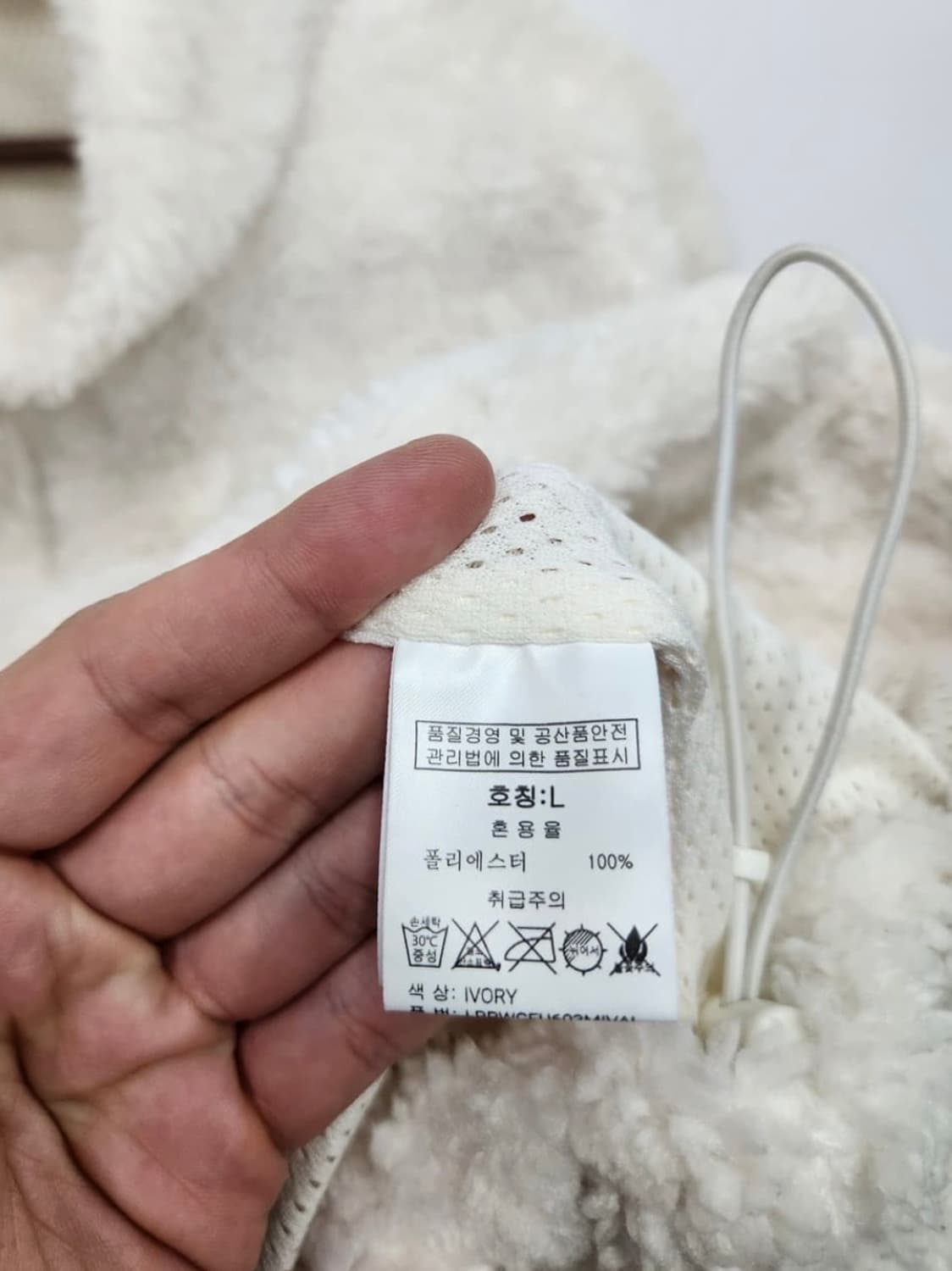 그루브 라임 아이보리 플리스  상품이미지6