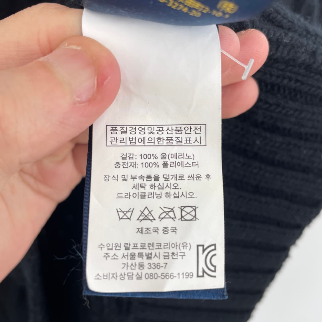 폴로 랄프로렌 신형 하프넥 단추 꽈베기 니트 상품이미지8