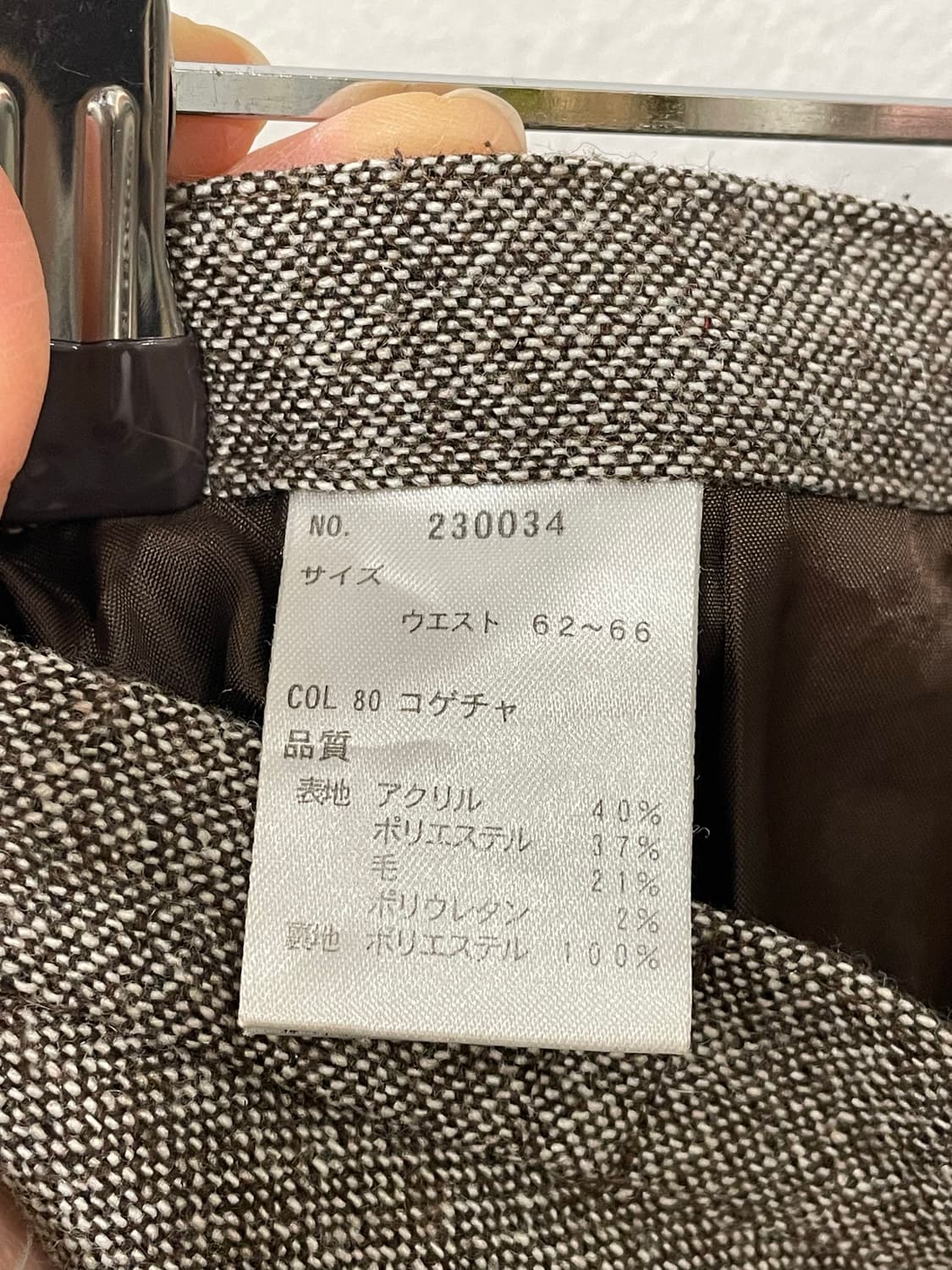 Mocha Wool Skirt 상품이미지10