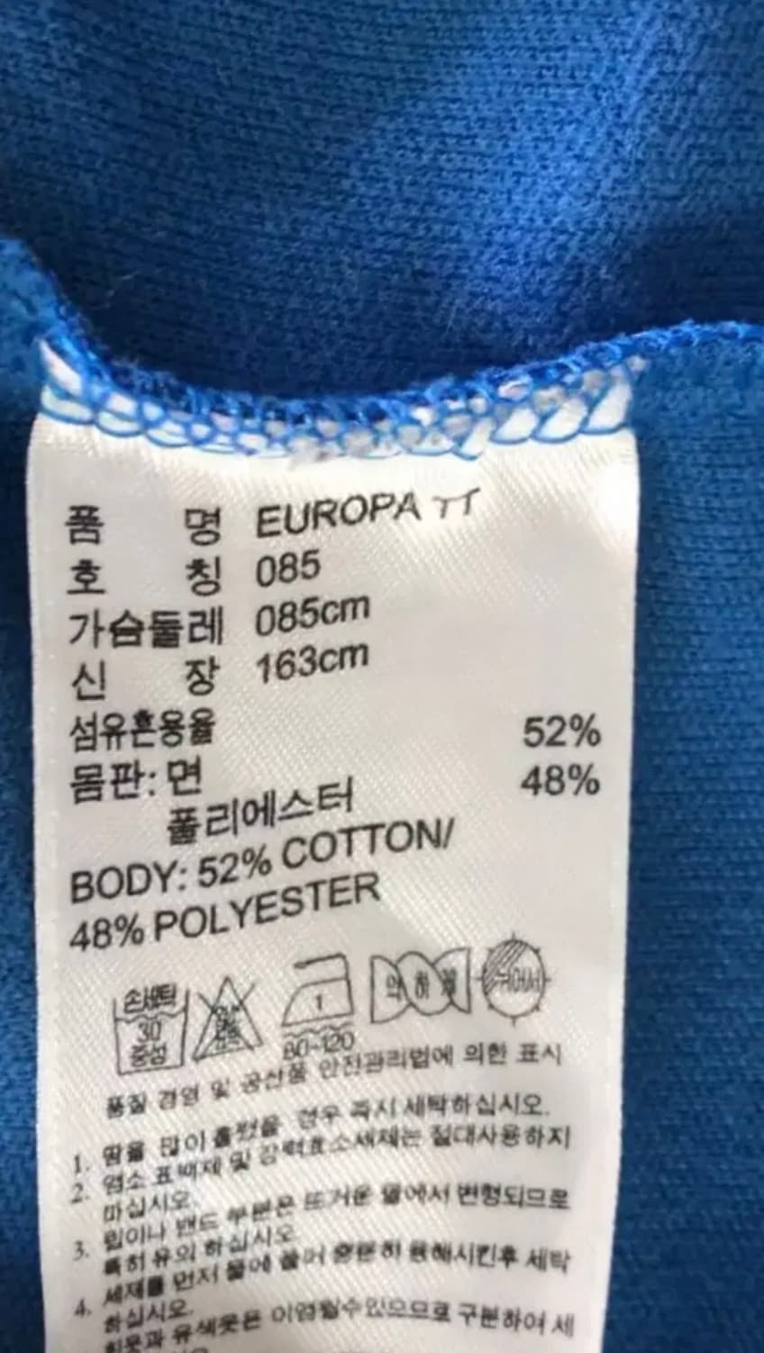 아디다스 유로파 블루 상품이미지4