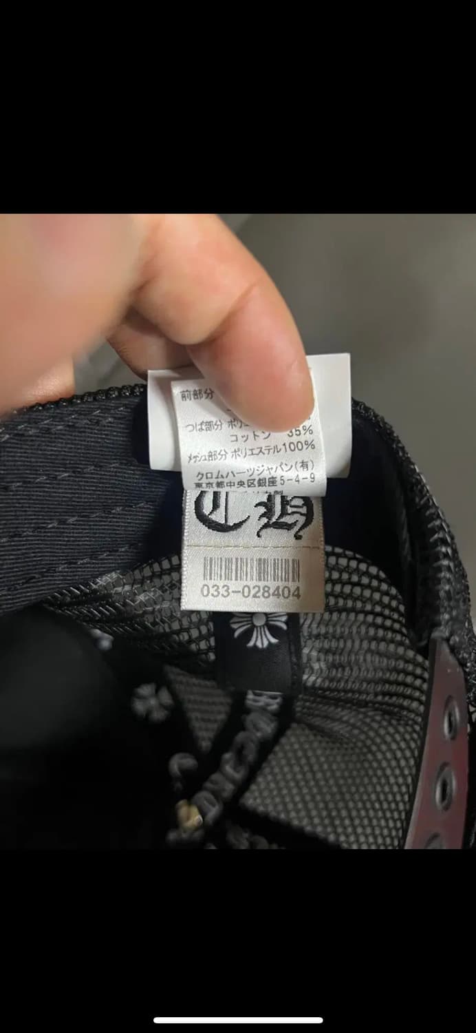 크롬하츠 킹타코 트러커캡 상품이미지4