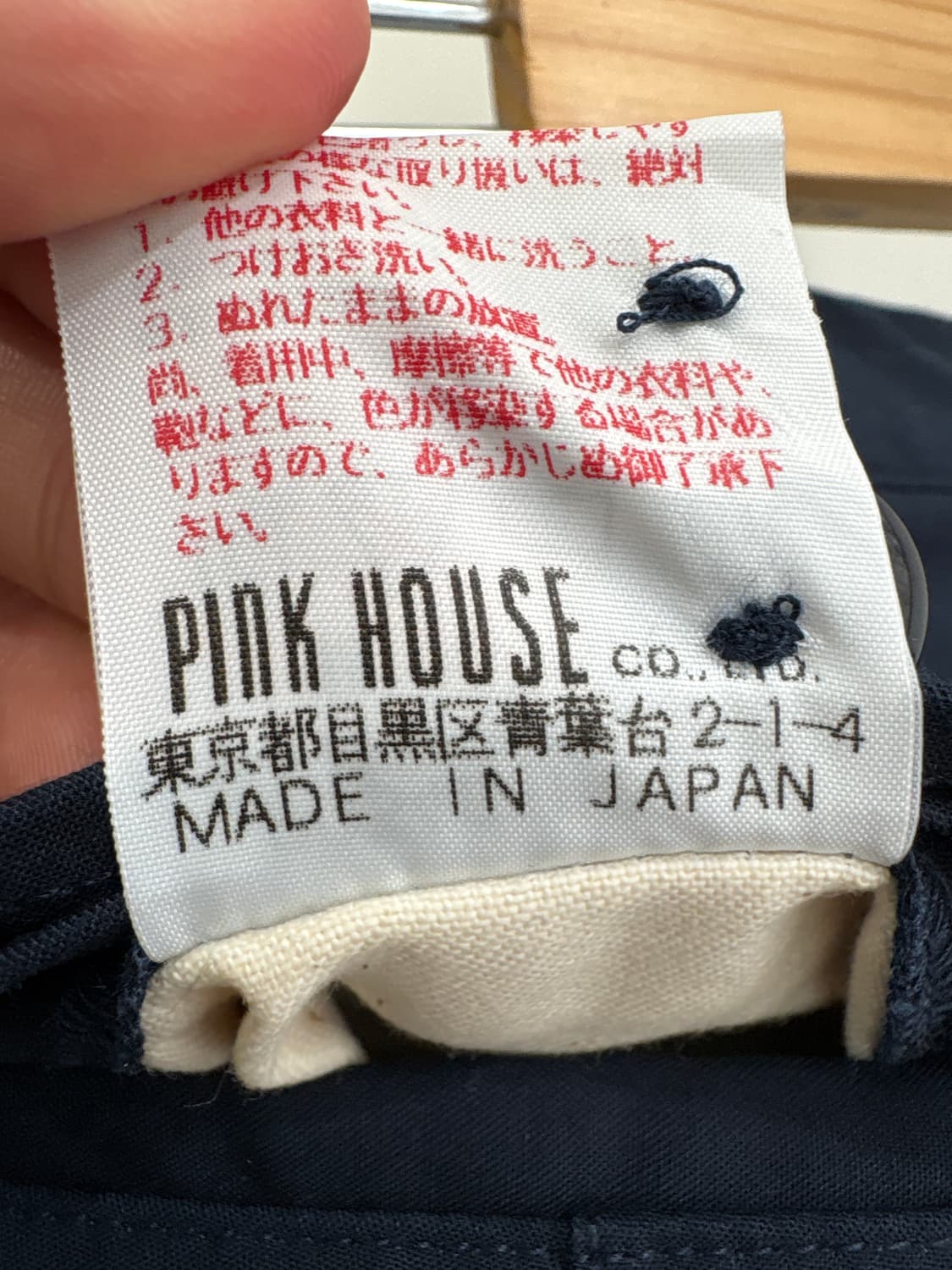 KARL HELMUT (Made in Japan) 카고팬츠 상품이미지9