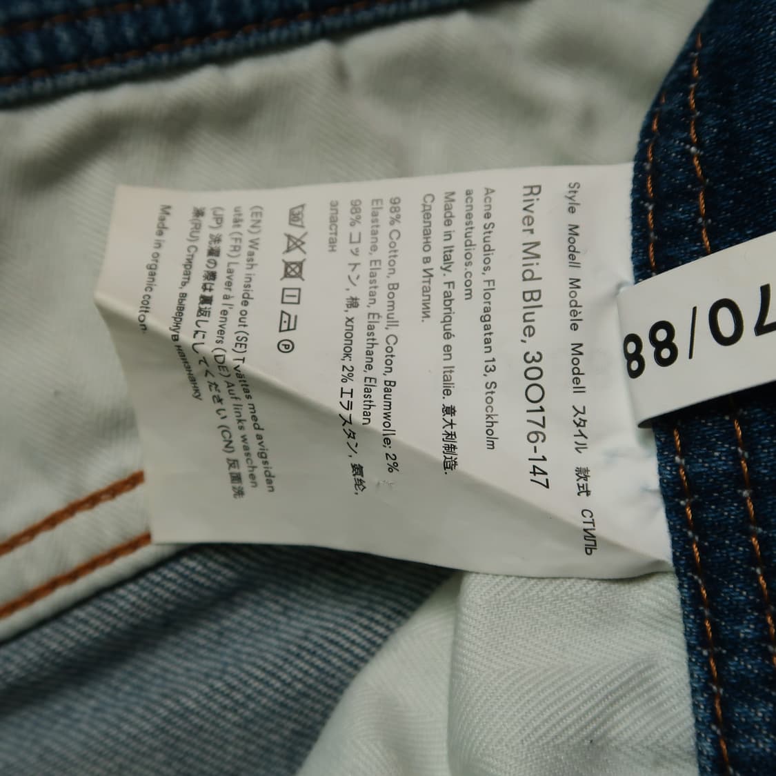 아크네 스튜디오 리버 미드 블루 진 상품이미지5