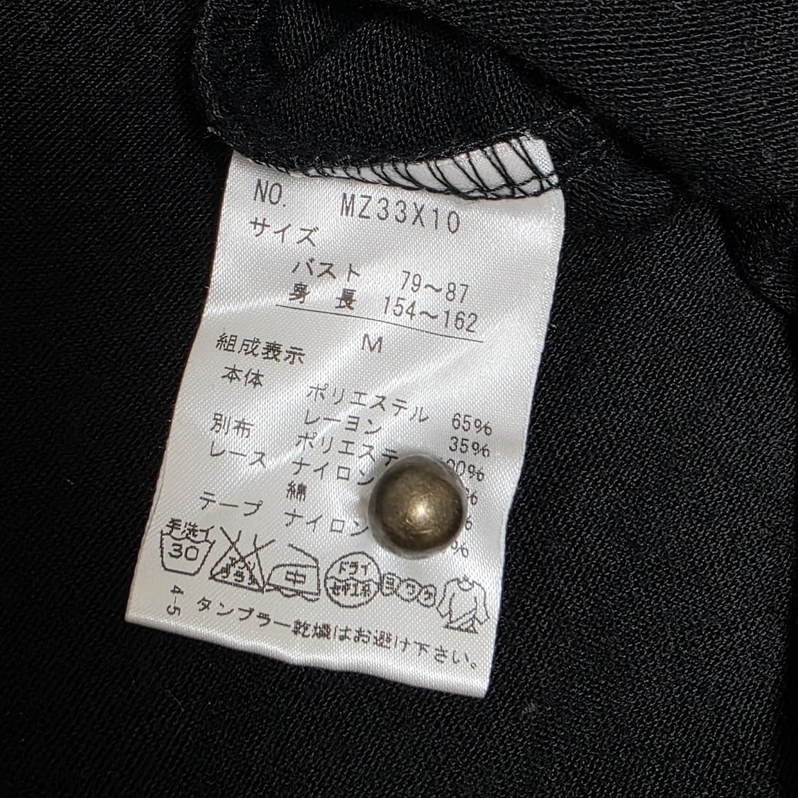 엑시즈팜 일본빈티지)고딕로리타st 레이스 리본 프로치 로맨틱프릴 블라우스 상품이미지7