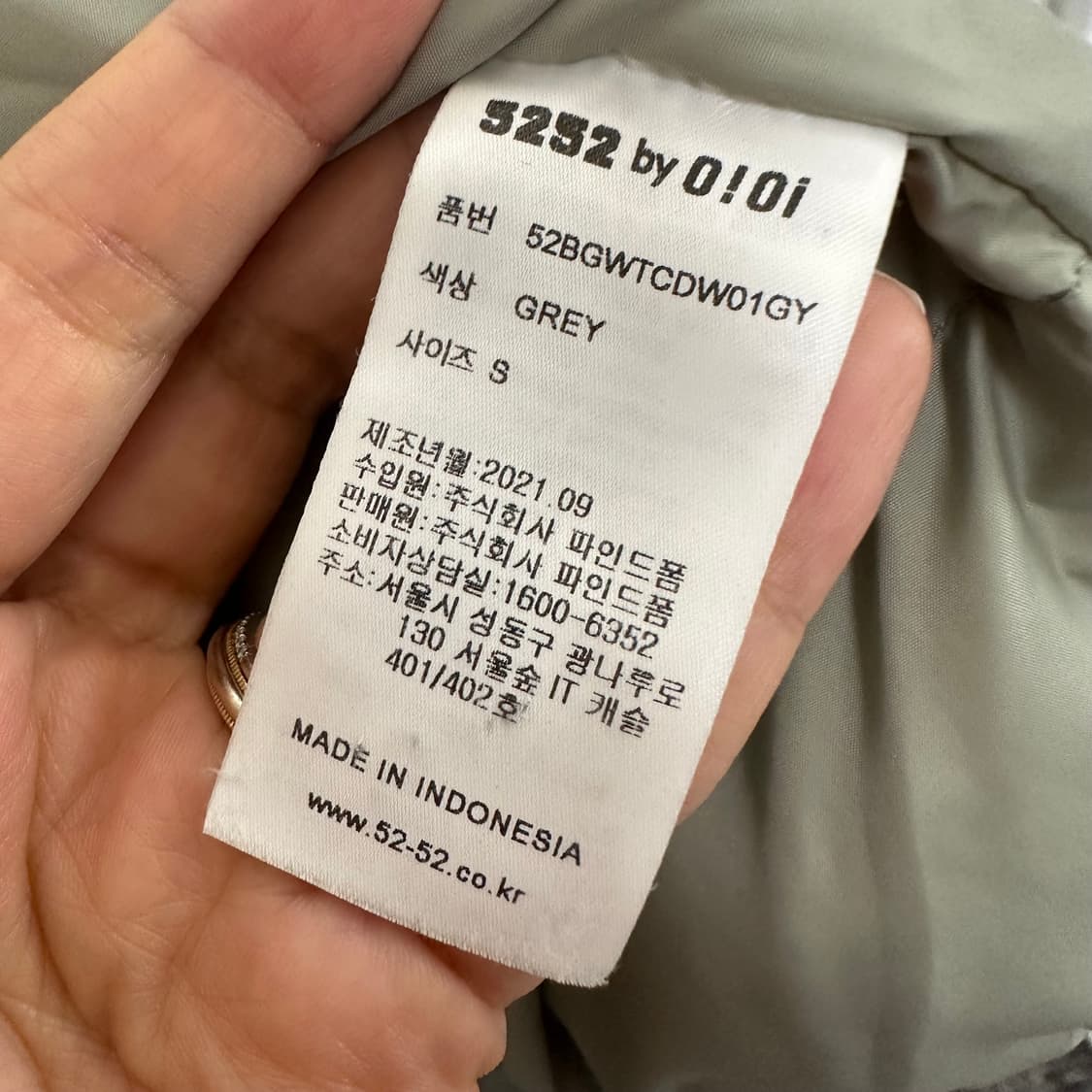  오아이오아이 공용 패딩 자켓 오리털 S 상품이미지7