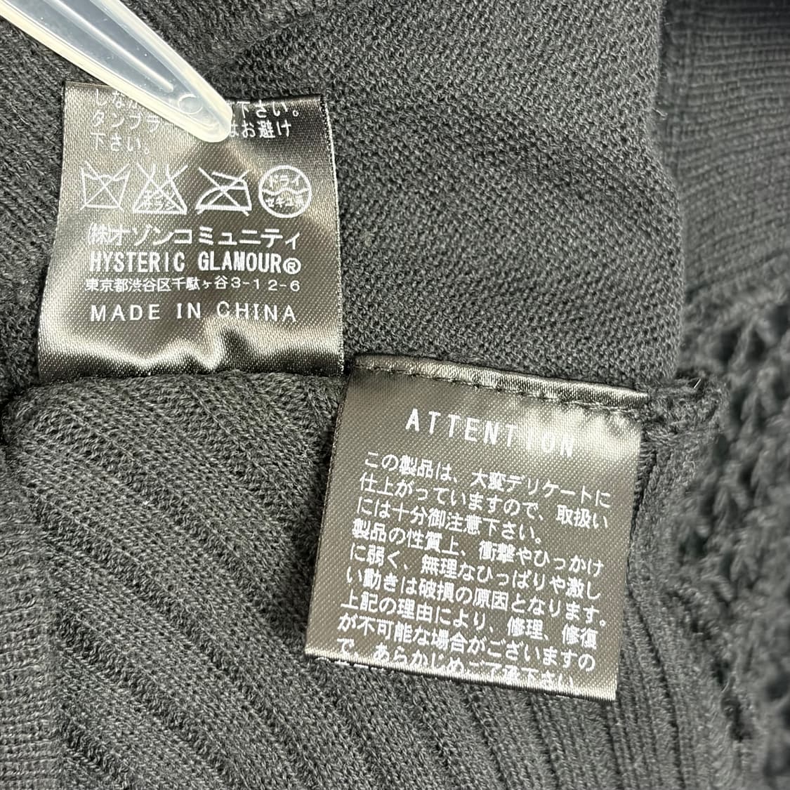 히스테릭글래머 패턴 니트 가디건 상품이미지9