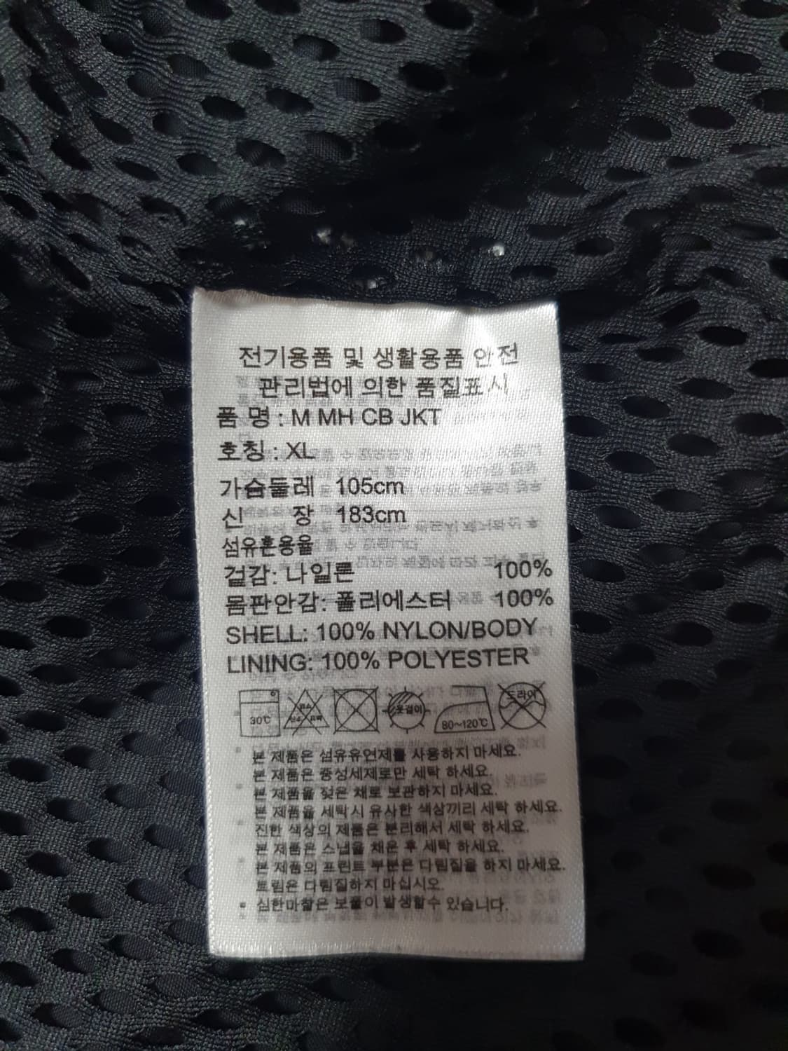 아디다스 바람막이 오버핏 컬러블록 윈드자켓 블랙 XL 상품이미지10