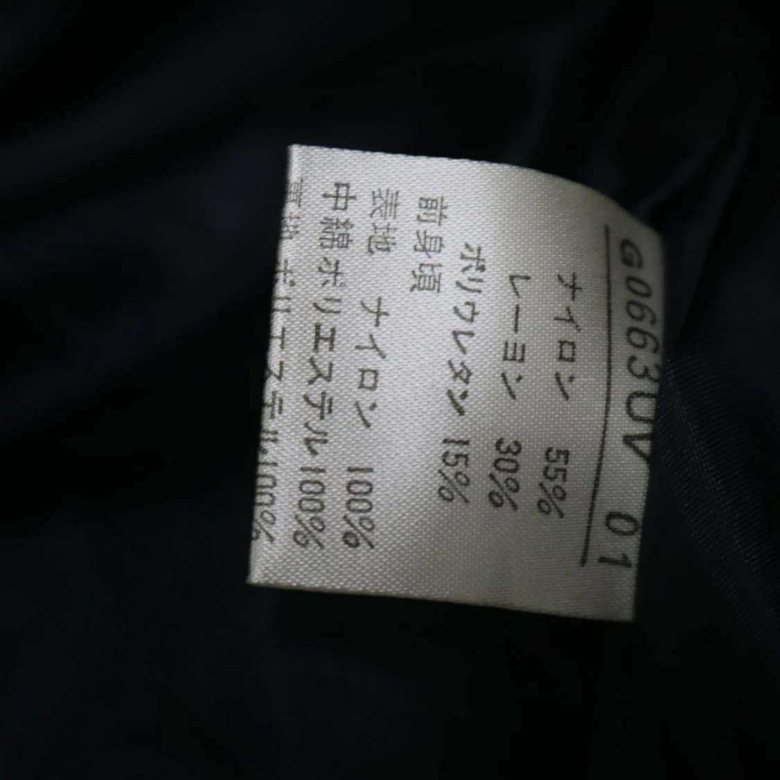 ATSUKI ONISHI 집업 베스트 63285 상품이미지9