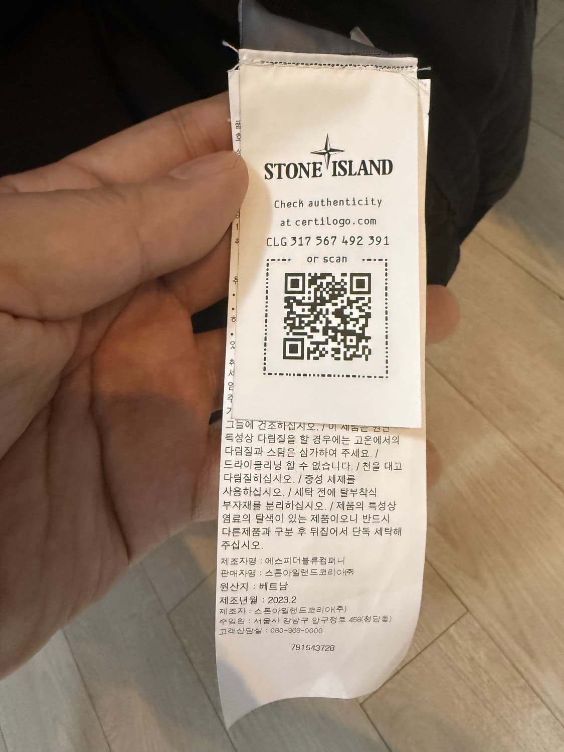 [새제품]스톤 아일랜드 패딩 심리스 터널 나일론 다운-TC 자켓 상품이미지7