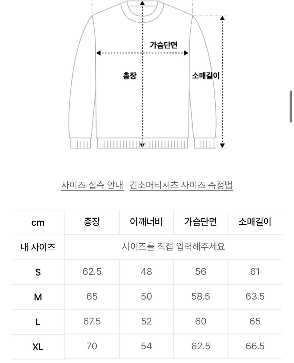 디스이즈네버댓 GD Peace Bears 와플티 상품이미지3