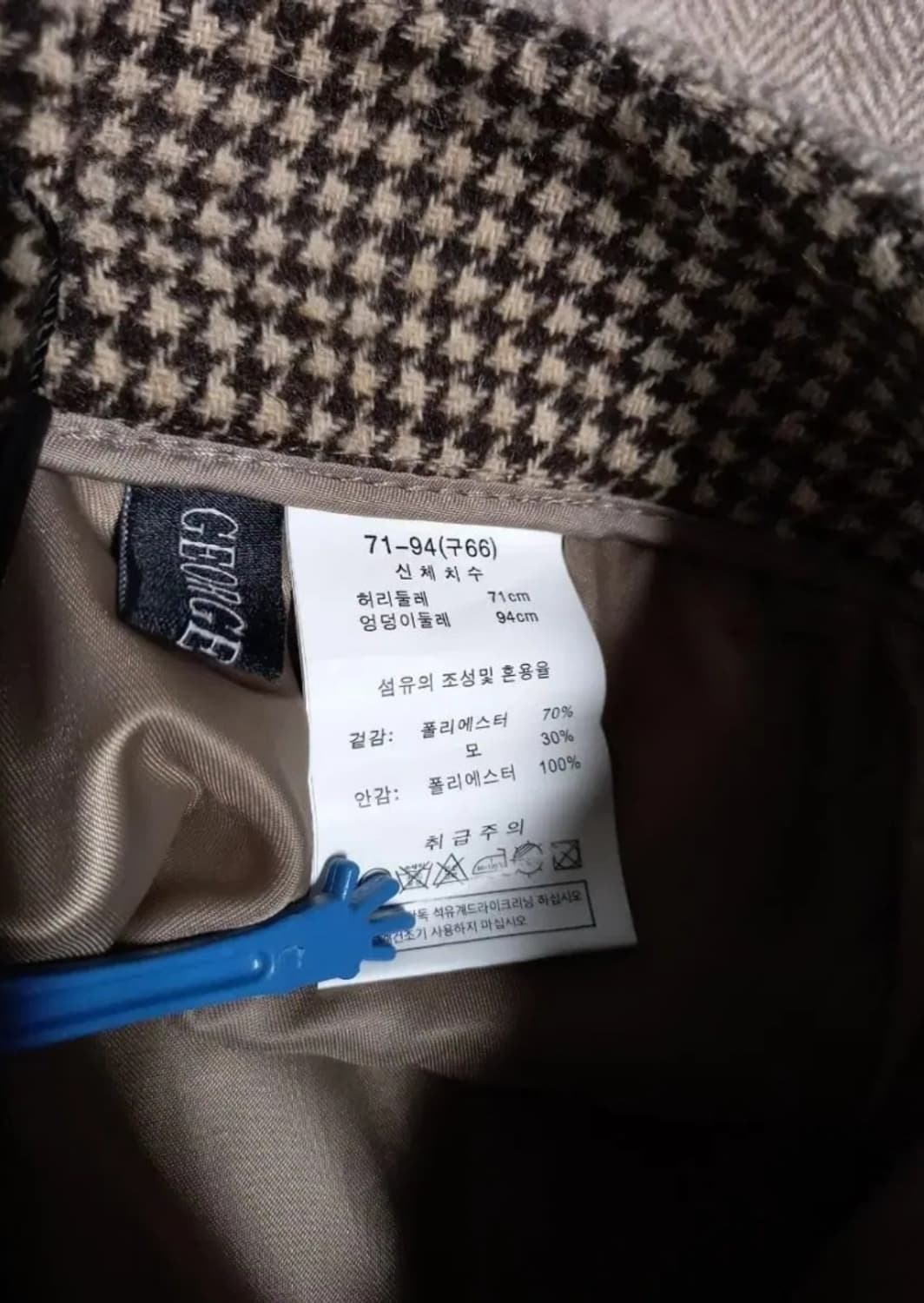 새 조르쥬레쉬 추동  롱 스커트 66 상품이미지8