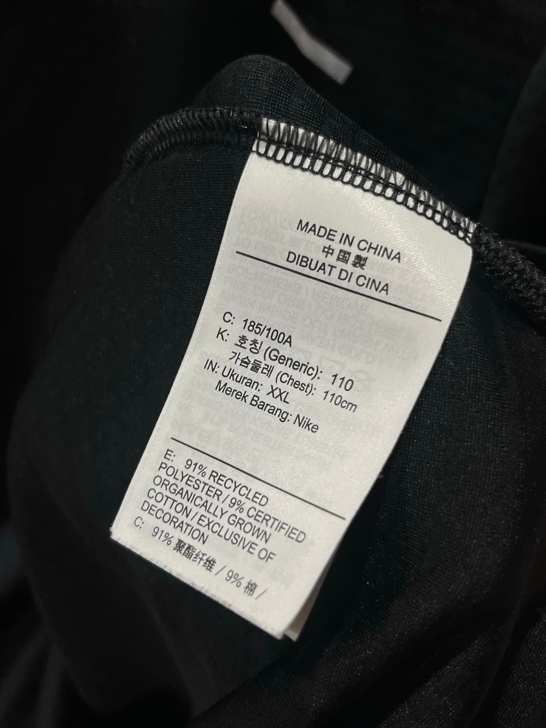 나이키 드라이핏 블랙 러닝 반팔 티셔츠 XXL 상품이미지4