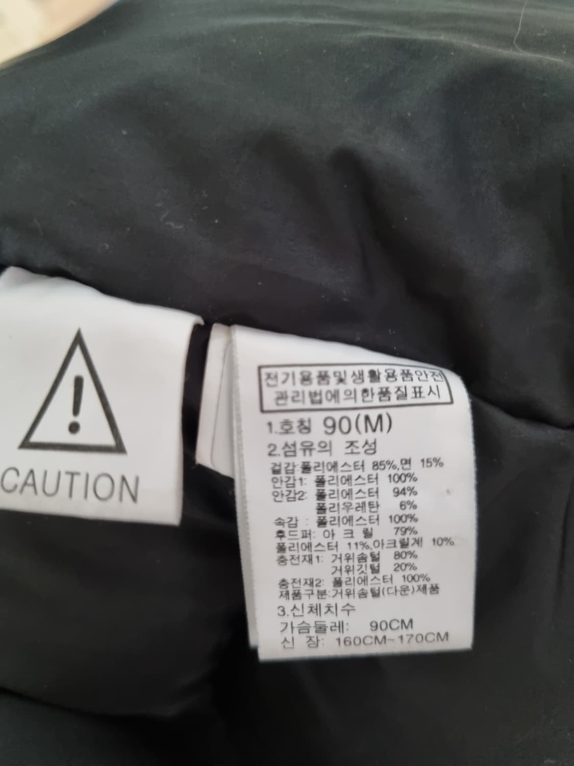 노스페이스 구스다운 후드 롱패딩  상품이미지5