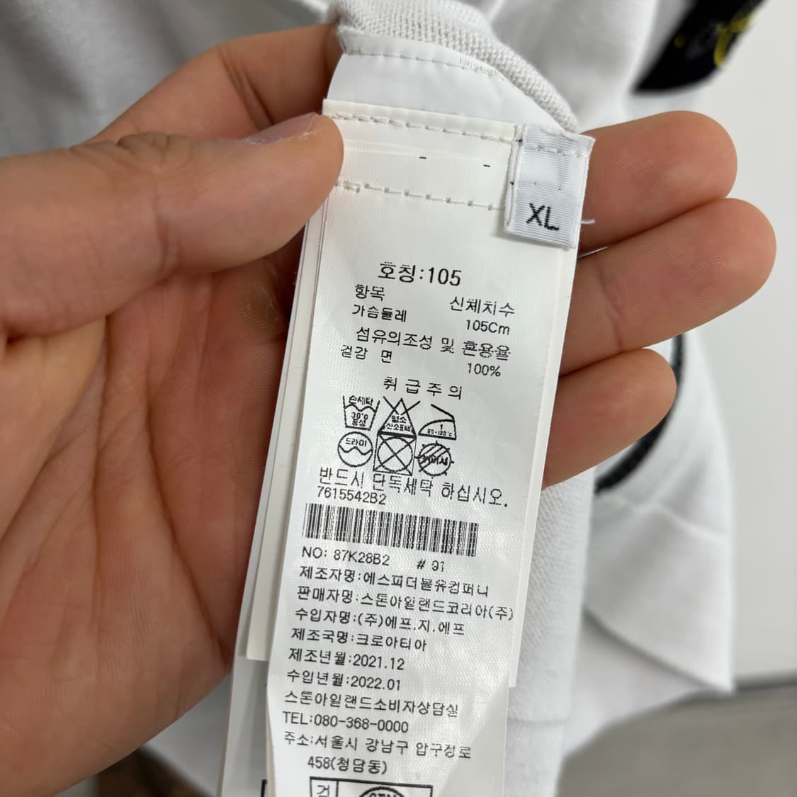 [XL]스톤아일랜드 니트집업 상품이미지4