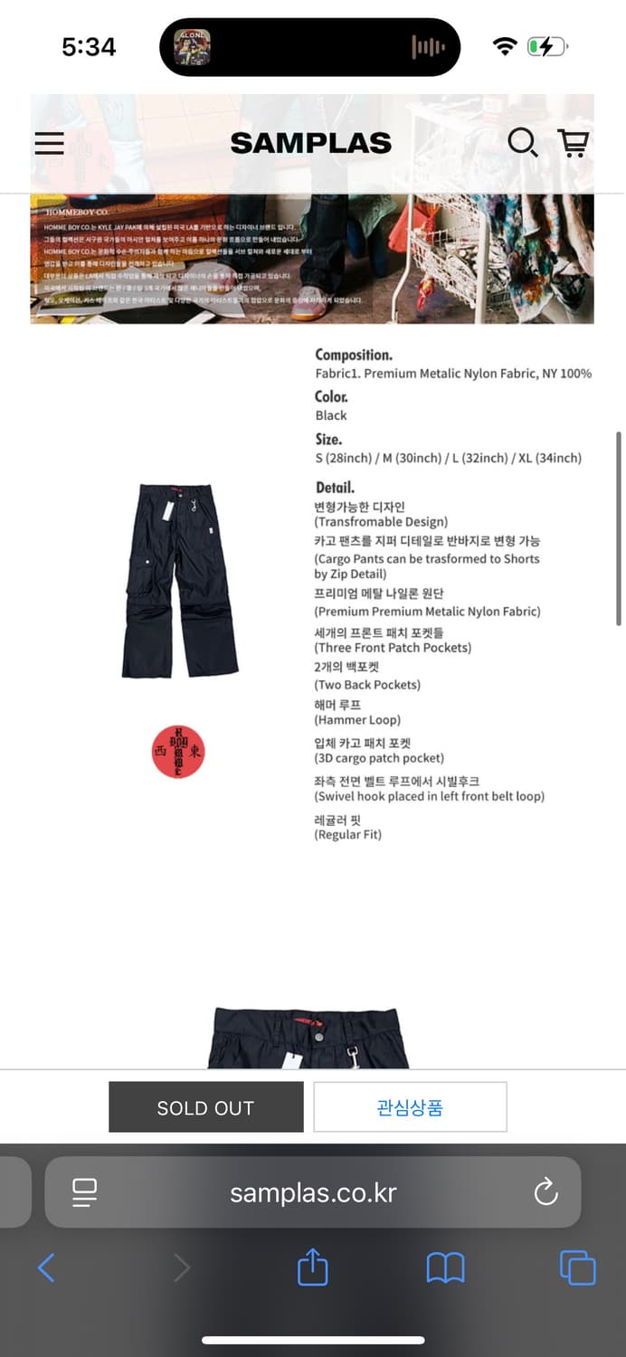 옴므보이 카고팬츠 상품이미지2