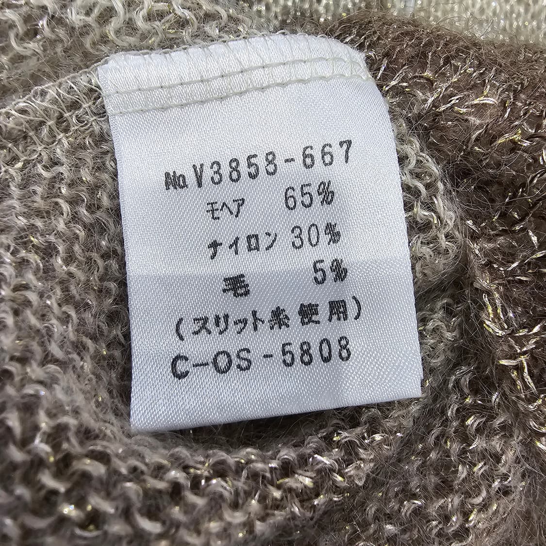 모헤어 레오파드 골드펄 하이넥 니트 상품이미지10