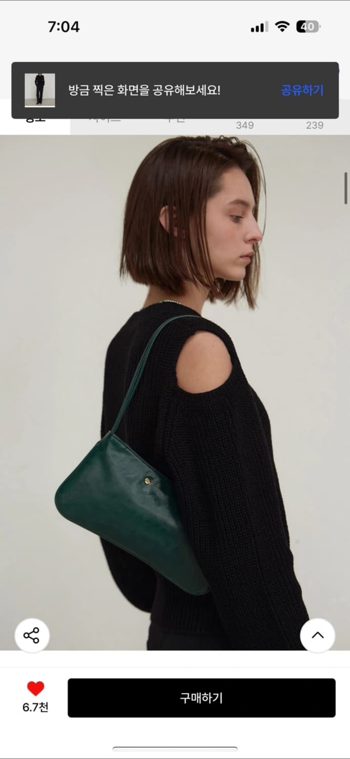 (미착용 새상품) 닉앤니콜 SHOULDER CUT OUT KNIT_BLA 상품이미지3