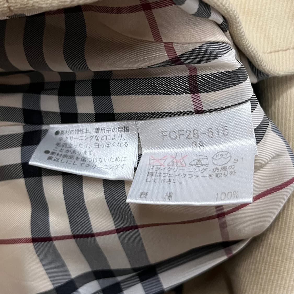 [정품/38] 버버리 블루라벨 트렌치 코트 베이지 b10 상품이미지6
