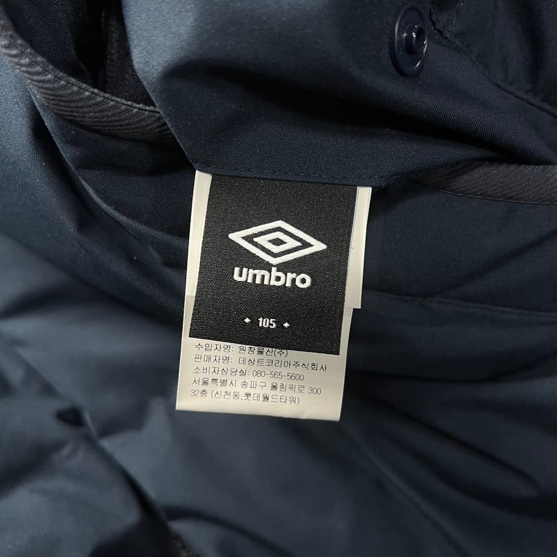 엄브로 온앤오프 리버시블 플리스 패딩 네이비 105 상품이미지5