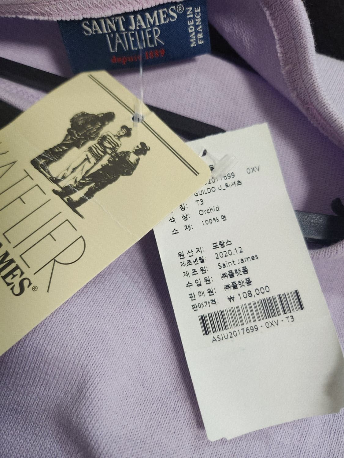 세인트제임스 길도 새상품  상품이미지4