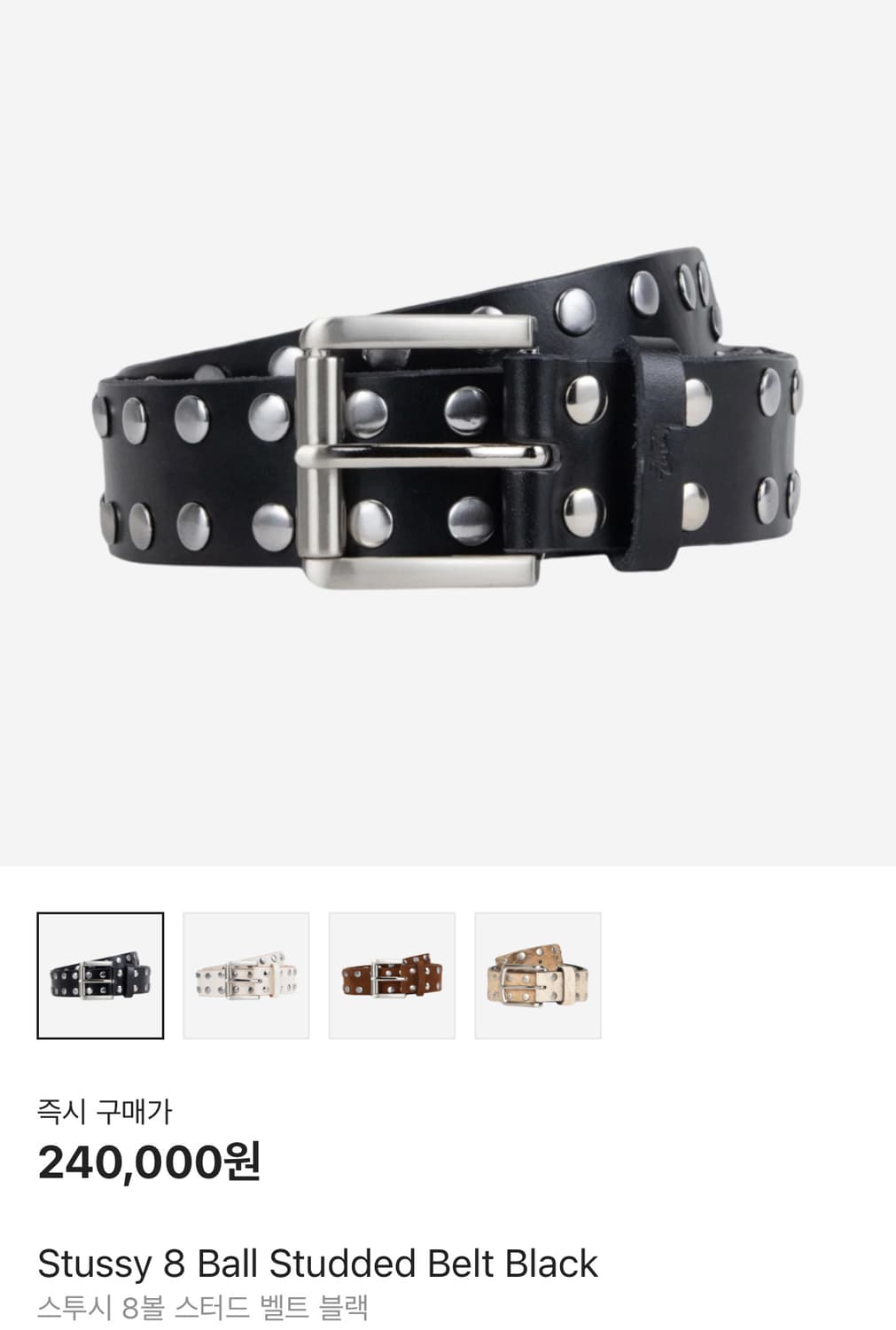 Stussy 8 Ball Studded Belt Black 상품이미지1