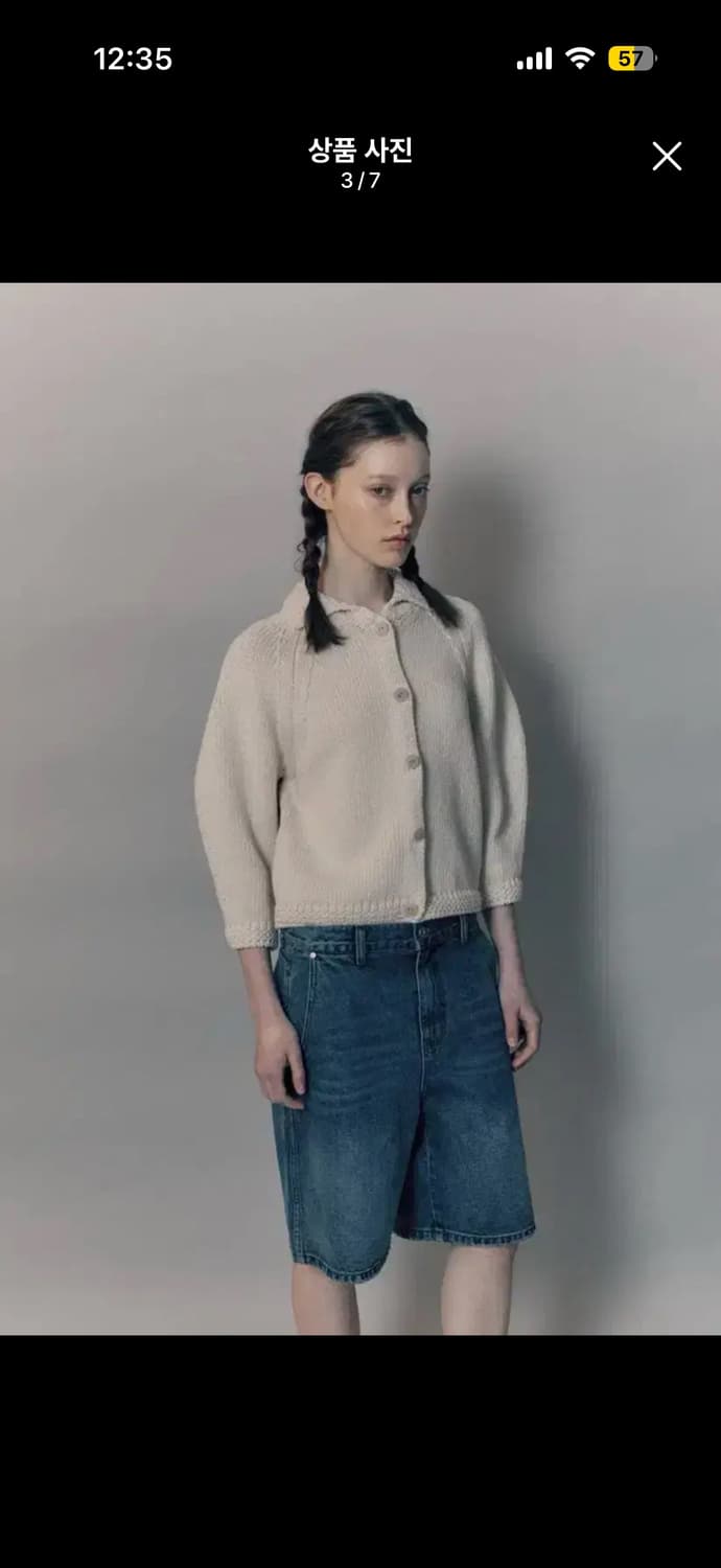 Lou cardigan 루가디건 낫띵리튼 상품이미지2