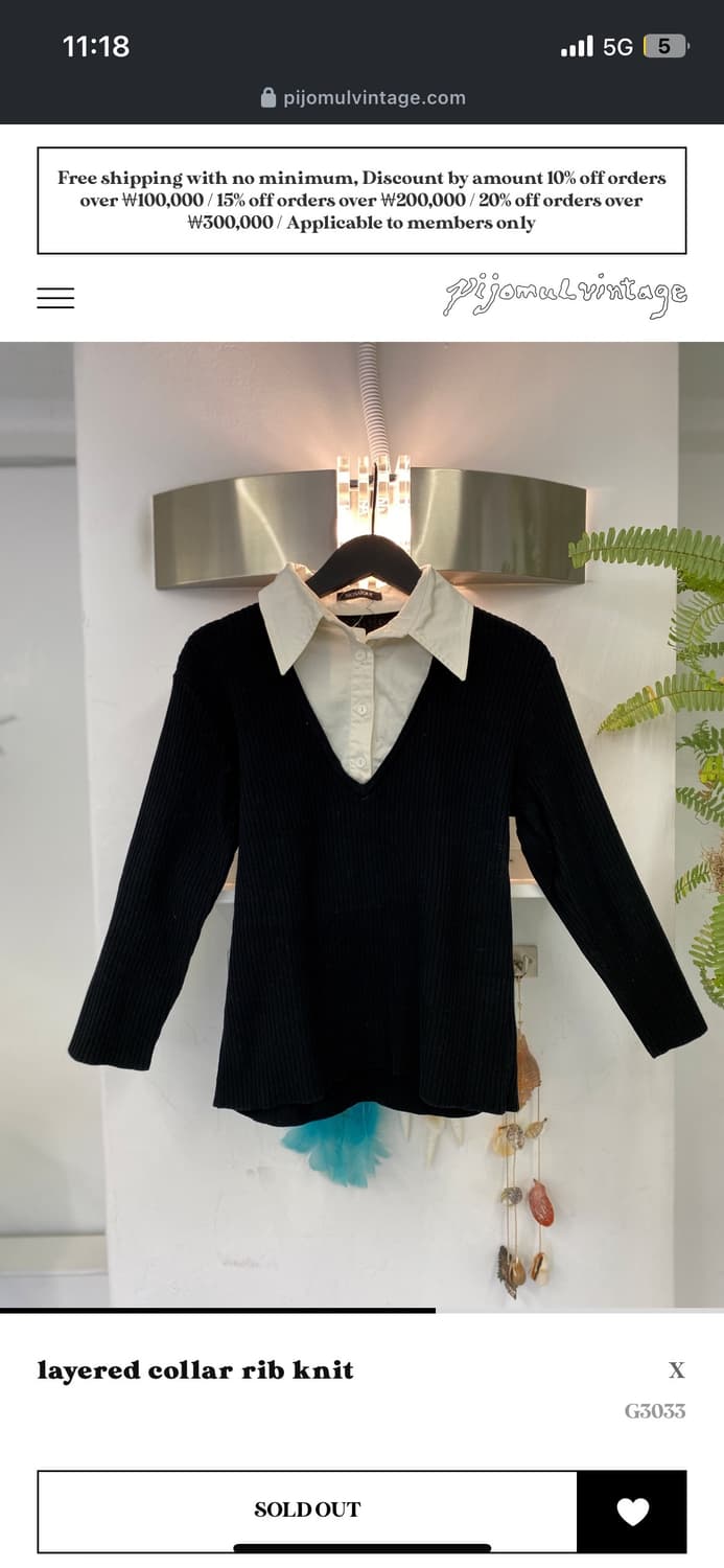 Pijomul vintage layered collar knit 상품이미지9