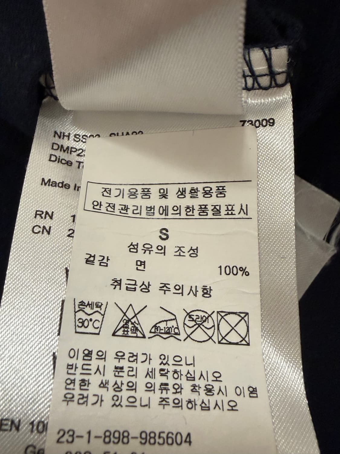 데우스 네이비 반팔티 상품이미지8