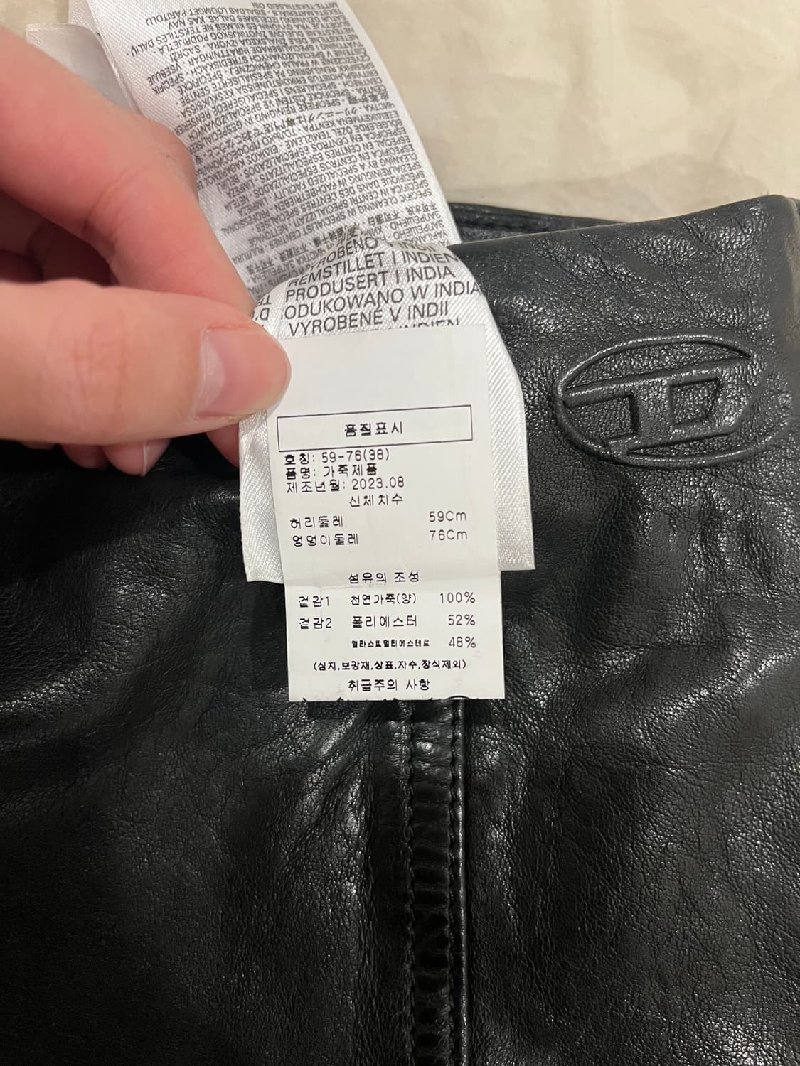 디젤 Diesel 가죽치마 상품이미지5