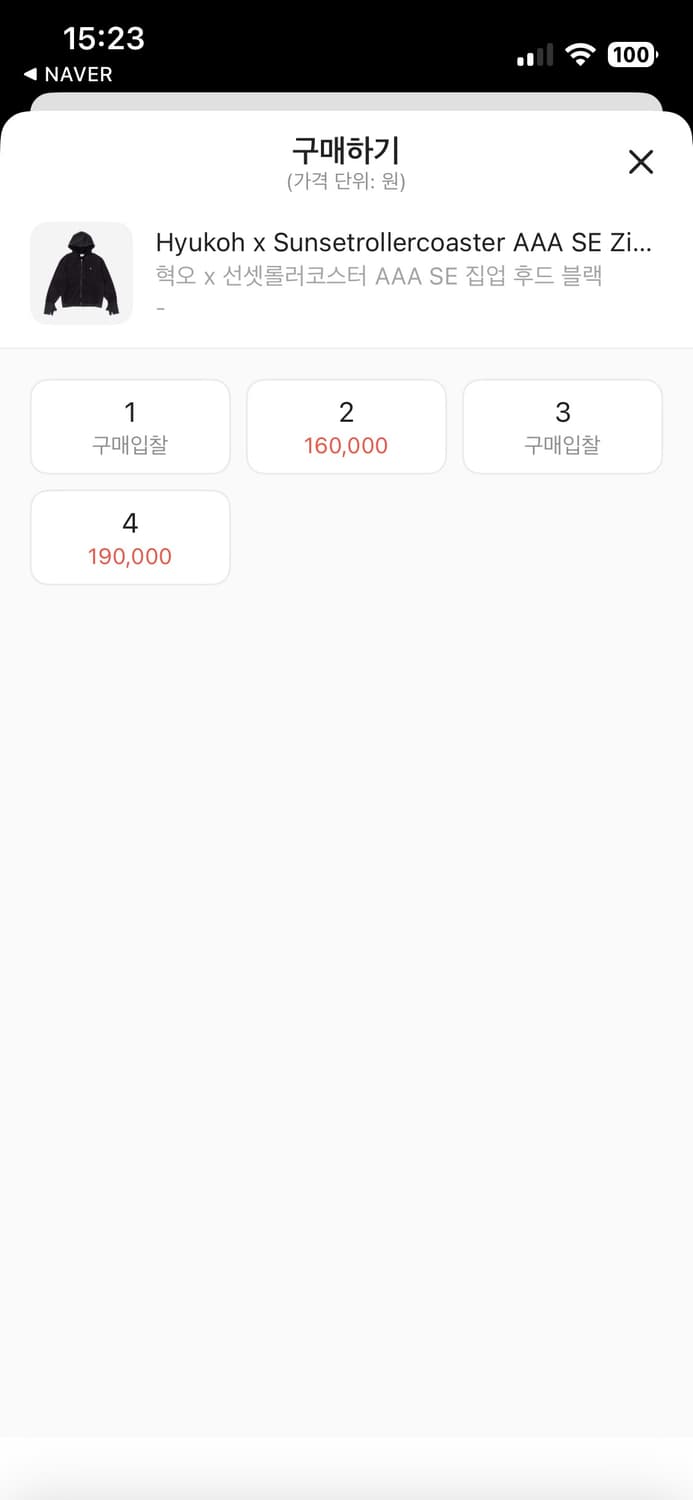 AAA 후드집업 1사이즈 (1회착 혁오x선셋롤러코스터) 상품이미지2