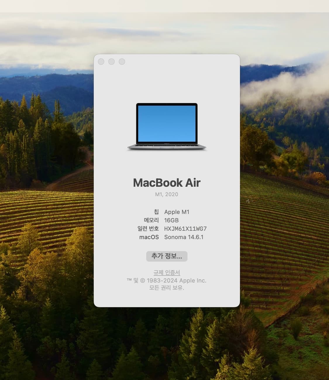 맥북에어2020 13인치 스페이스 그레이 상품이미지6