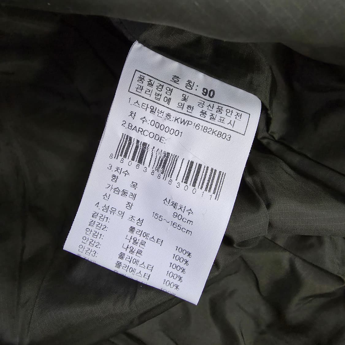 [90] K2 여성 퀄팅 패딩자켓 126J2 상품이미지4