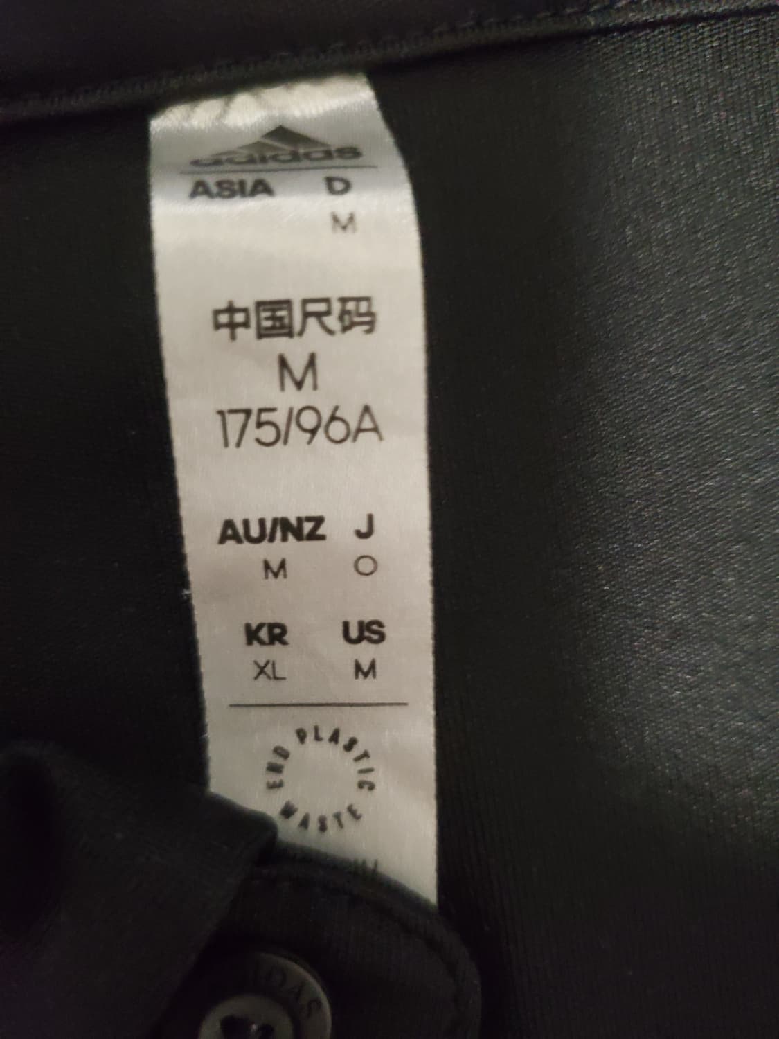 새상품급)아디다스 블랙 폴로 반팔 티셔츠 xl

아디다스 블랙 폴로 반팔 상품이미지6