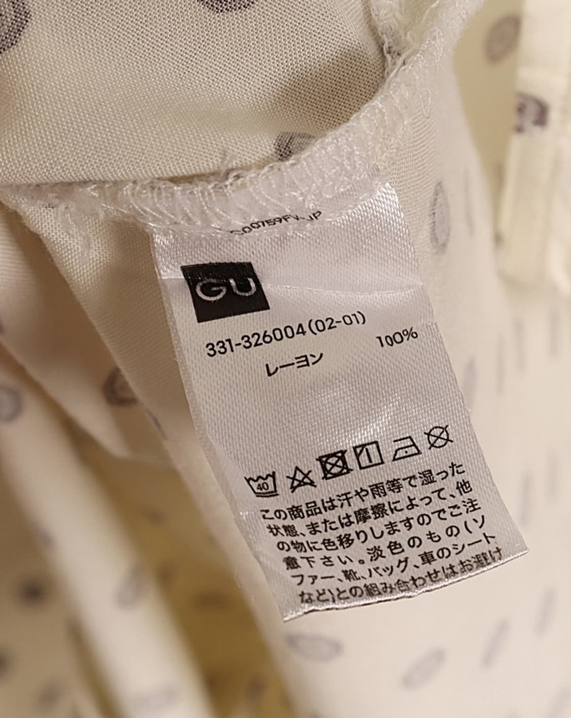 G U Pattern Rayon Shirts 상품이미지7