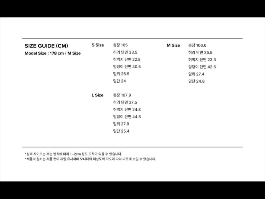 인스턴트펑크 부츠컷 01 스카이블루 데님 바지 상품이미지4
