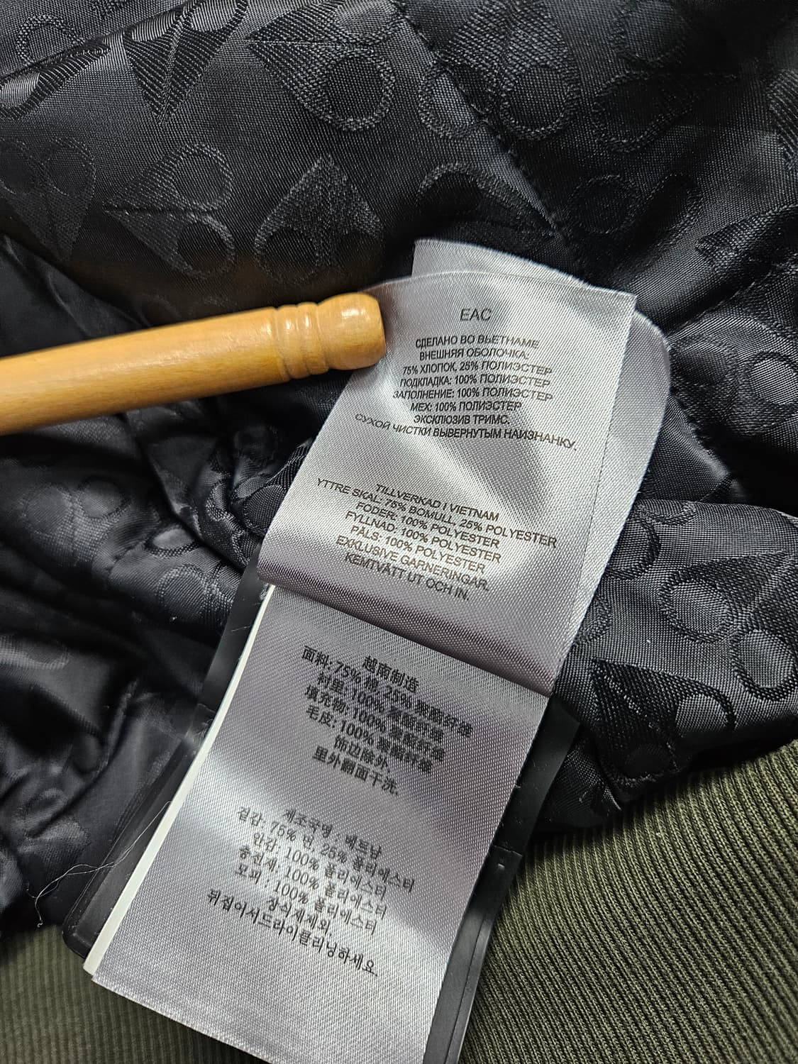 무스너클 버니 후드집업 카키 상품이미지8