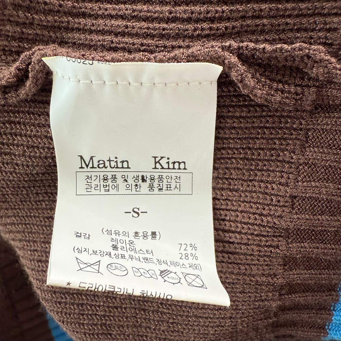 [S] 마뗑킴 브라운 니트 베스트 상품이미지7