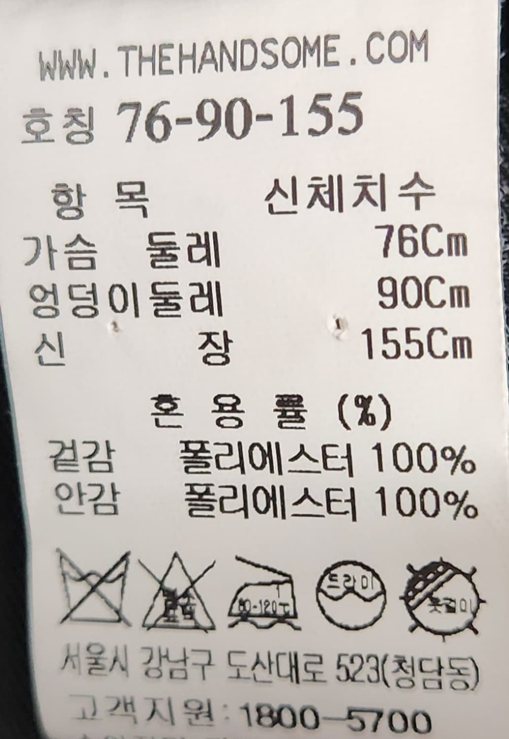 SJSJ 원피스 가슴둘레 76 상품이미지4