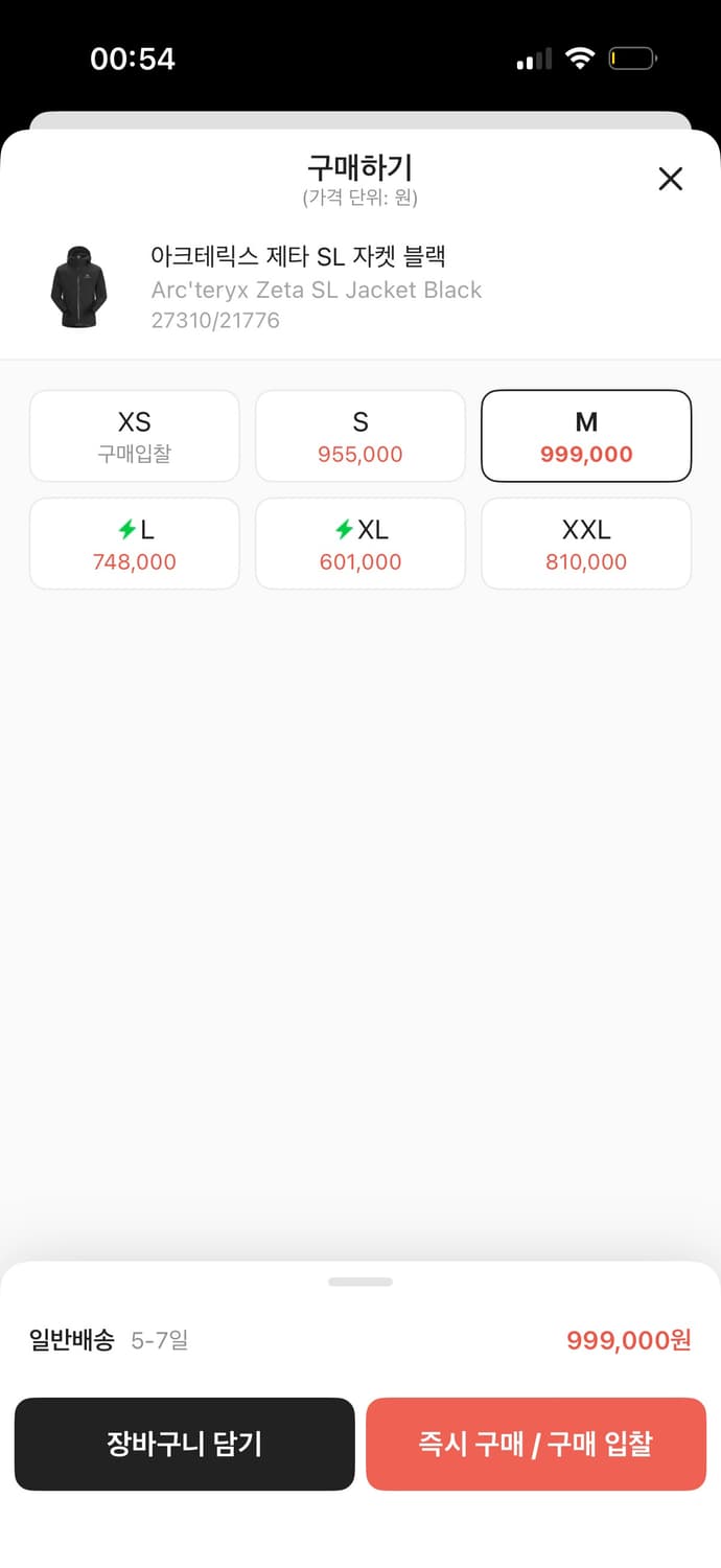 아크테릭스 제타 SL 블랙 M 상품이미지5