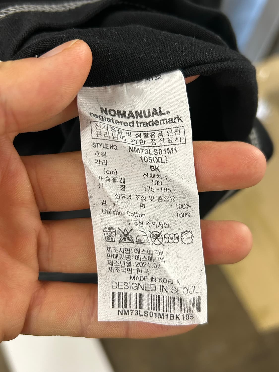 노메뉴얼 맨투맨 상품이미지9