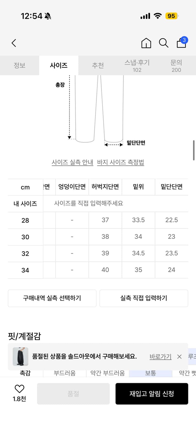 (32) 오더아카이브 디스트로이드 데님 상품이미지5