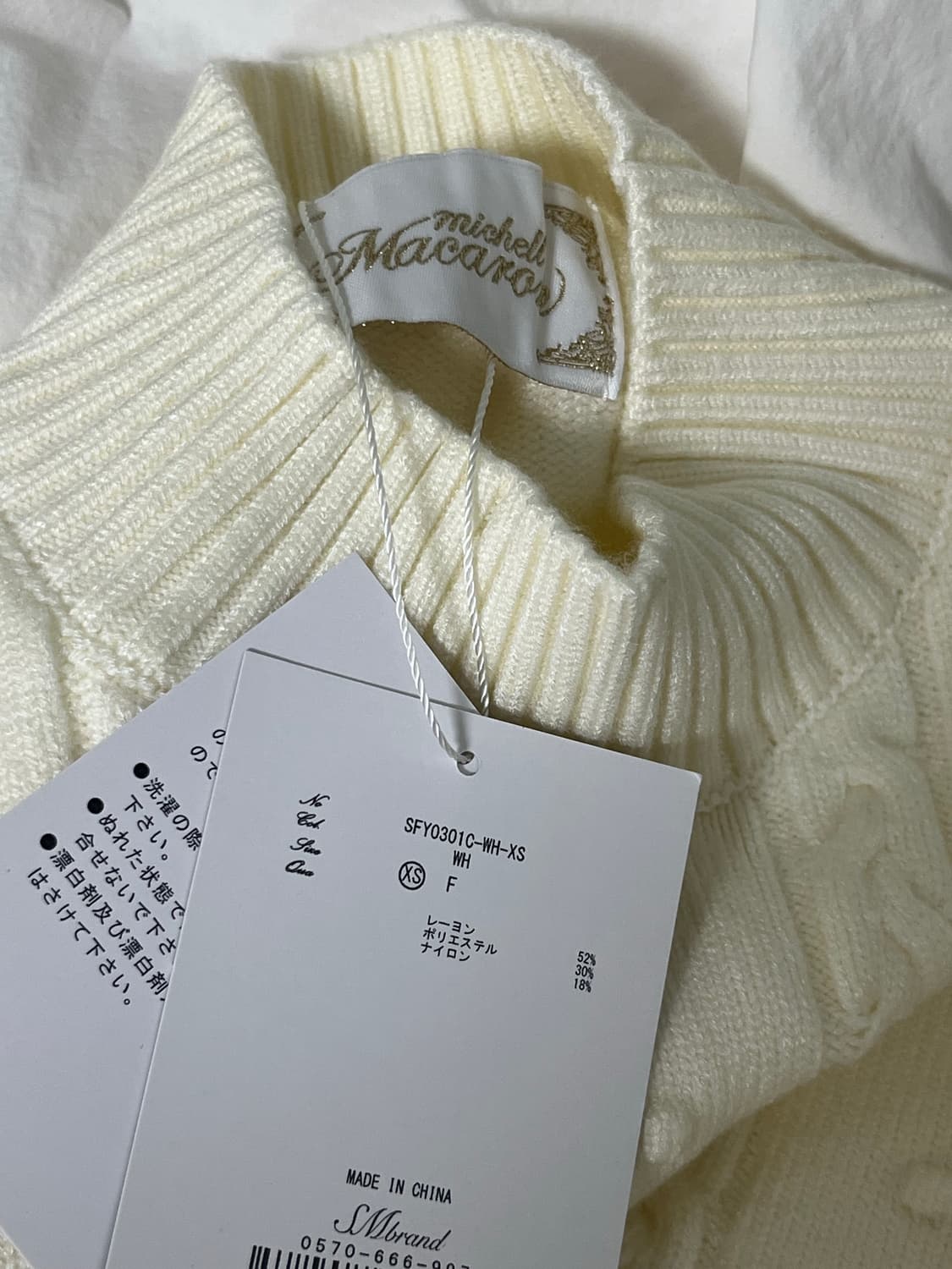미셸마카롱 하이넥 니트 톱스 XS 스나계 걸리 양산형 지뢰계 일브 상품이미지4
