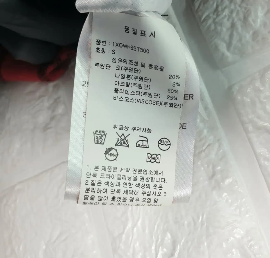 [100]오프화이트 13브러쉬 플란넬 체크 셔츠 상품이미지9