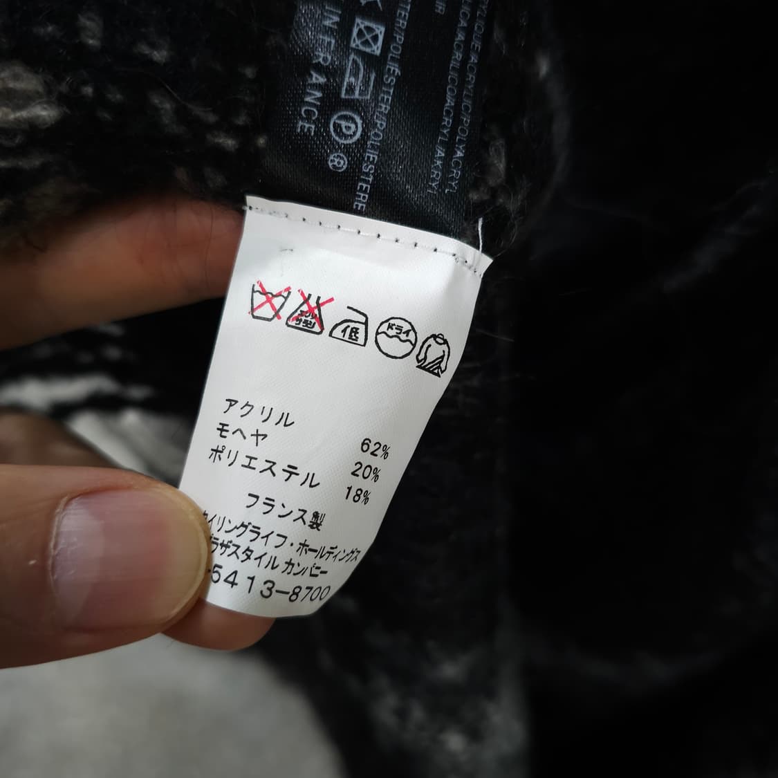 프랑스 메이드 모헤어 케이프 판쵸 - 우먼프리 상품이미지10