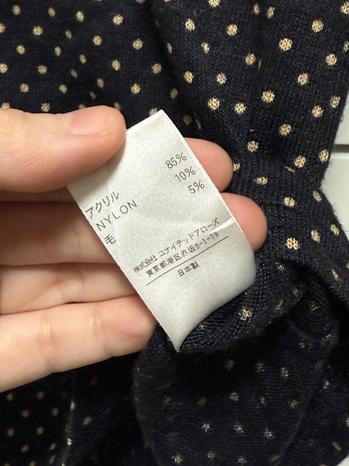 블랙 도트 긴팔티 ( 베이지 도트 ) 상품이미지4